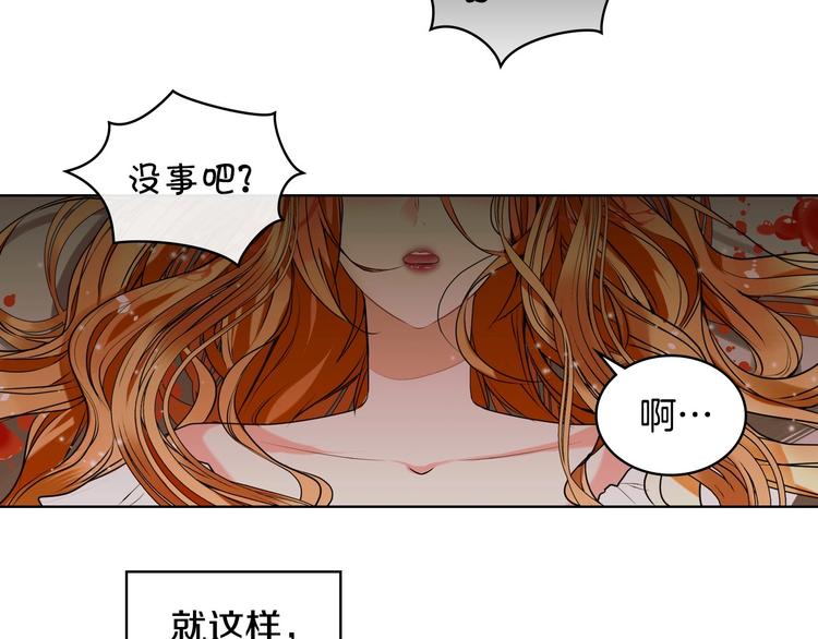 第1话 手撕渣男与绿茶！91