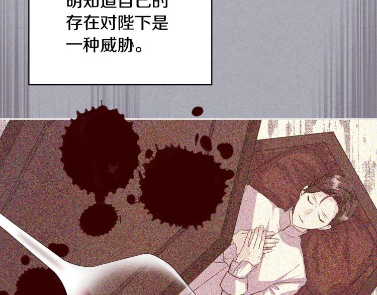 第62话 回到书里的结局50