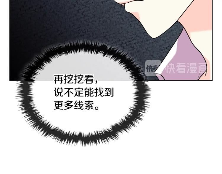 第48话 约会邀请62