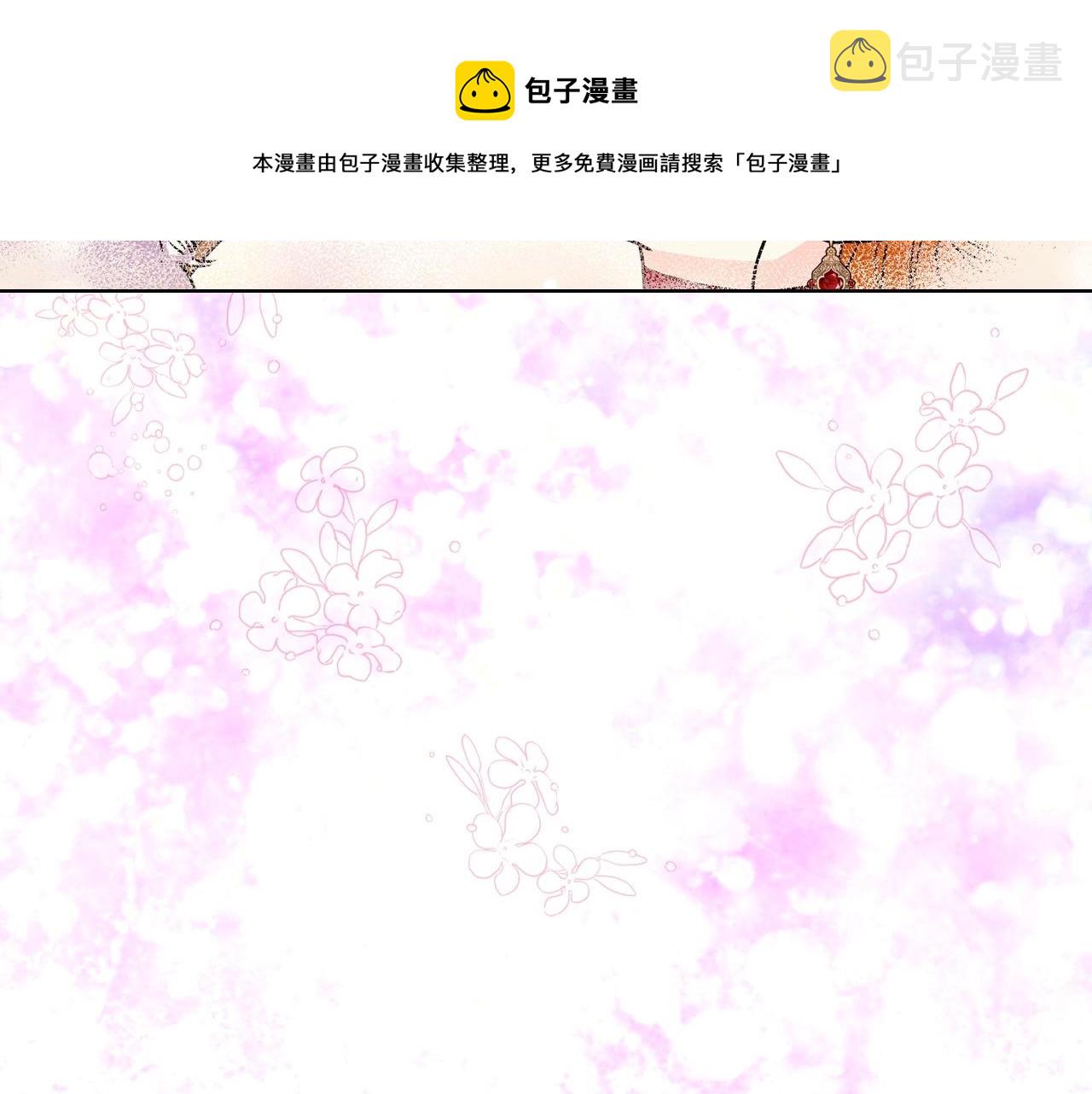 第63话 宿敌下线116