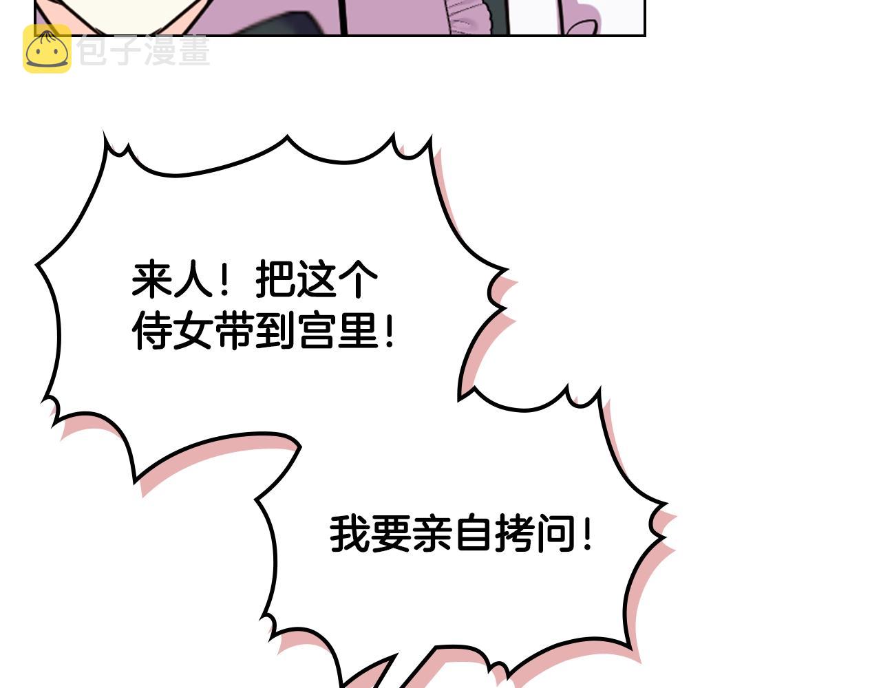 番外7 野餐201