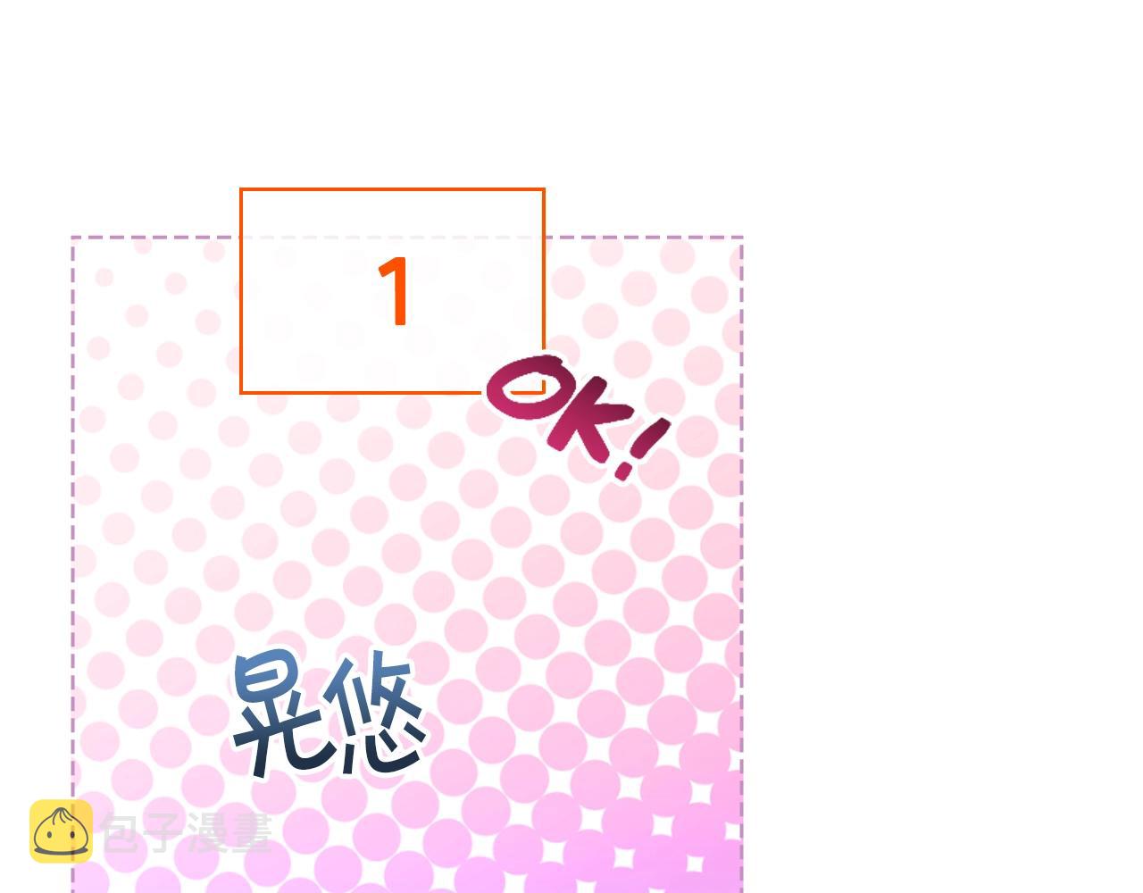 番外7 野餐167