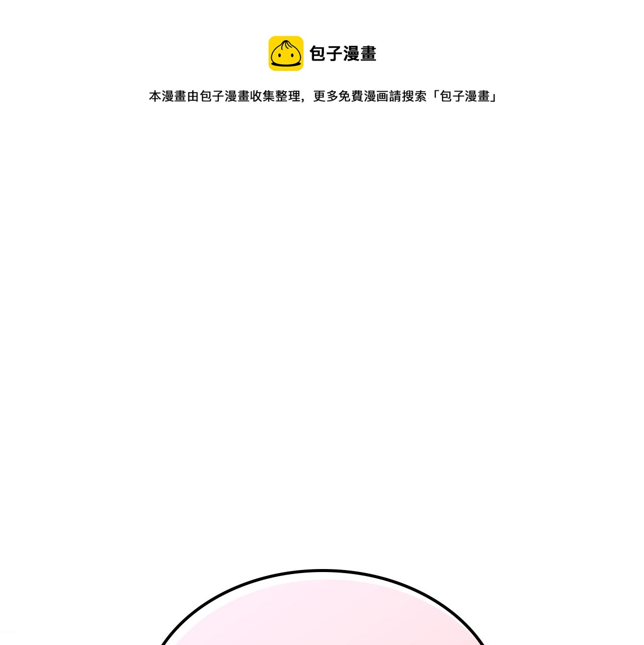 番外9 初吻0