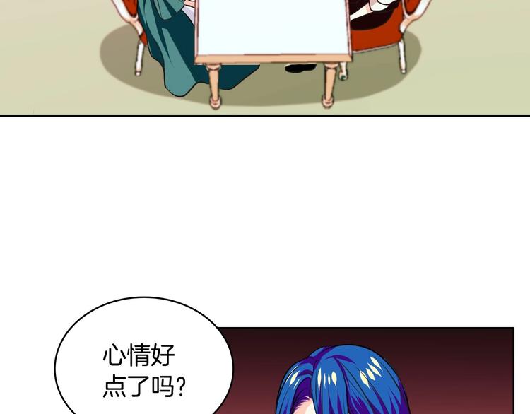 第3话 神秘的圣殿王子66