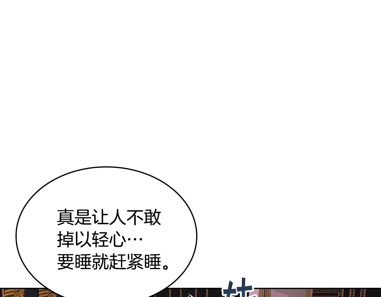 番外6 牵手睡觉130