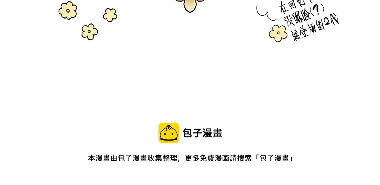 完结篇 我爱你184