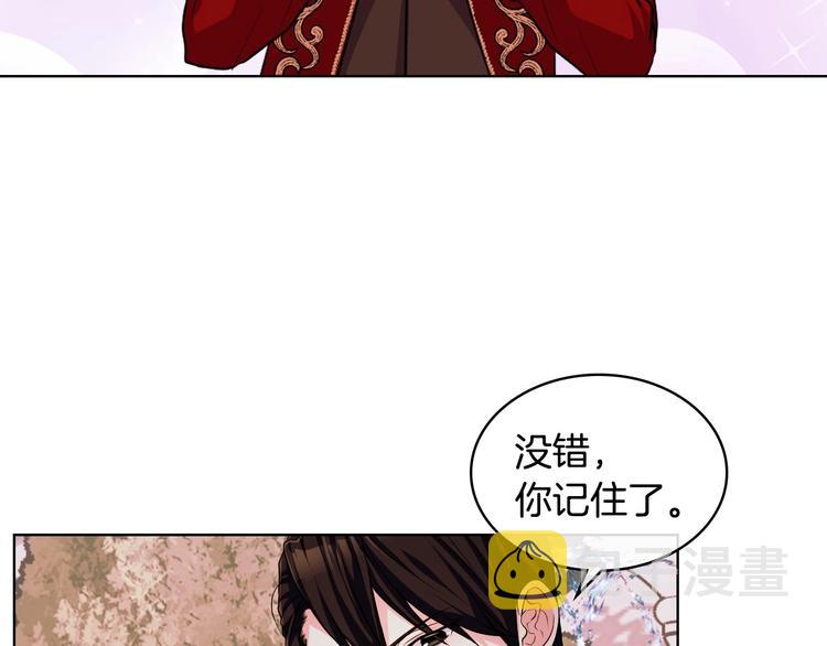 第47话 互相告白84