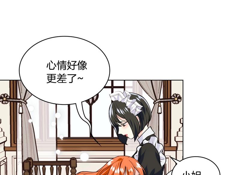 第3话 神秘的圣殿王子59