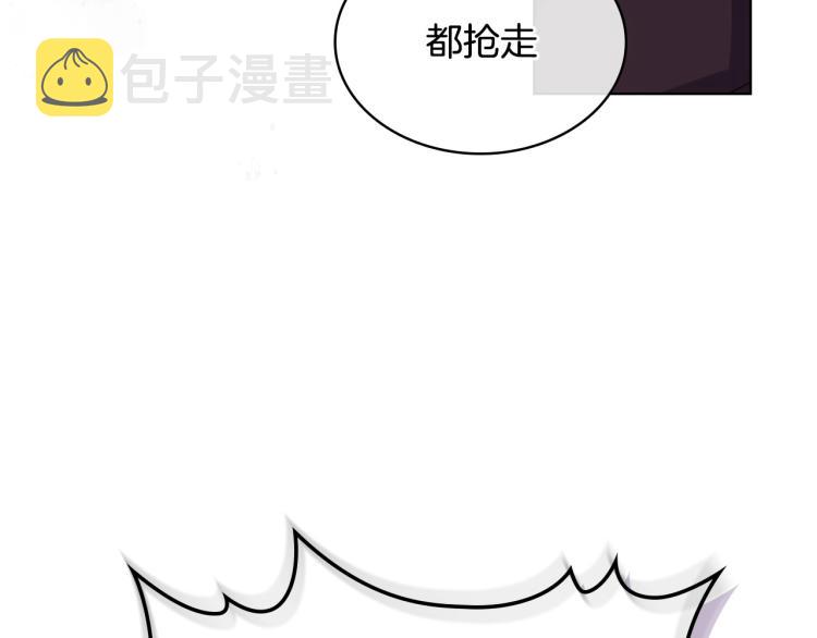 第57话 徘徊在两个女人之间43
