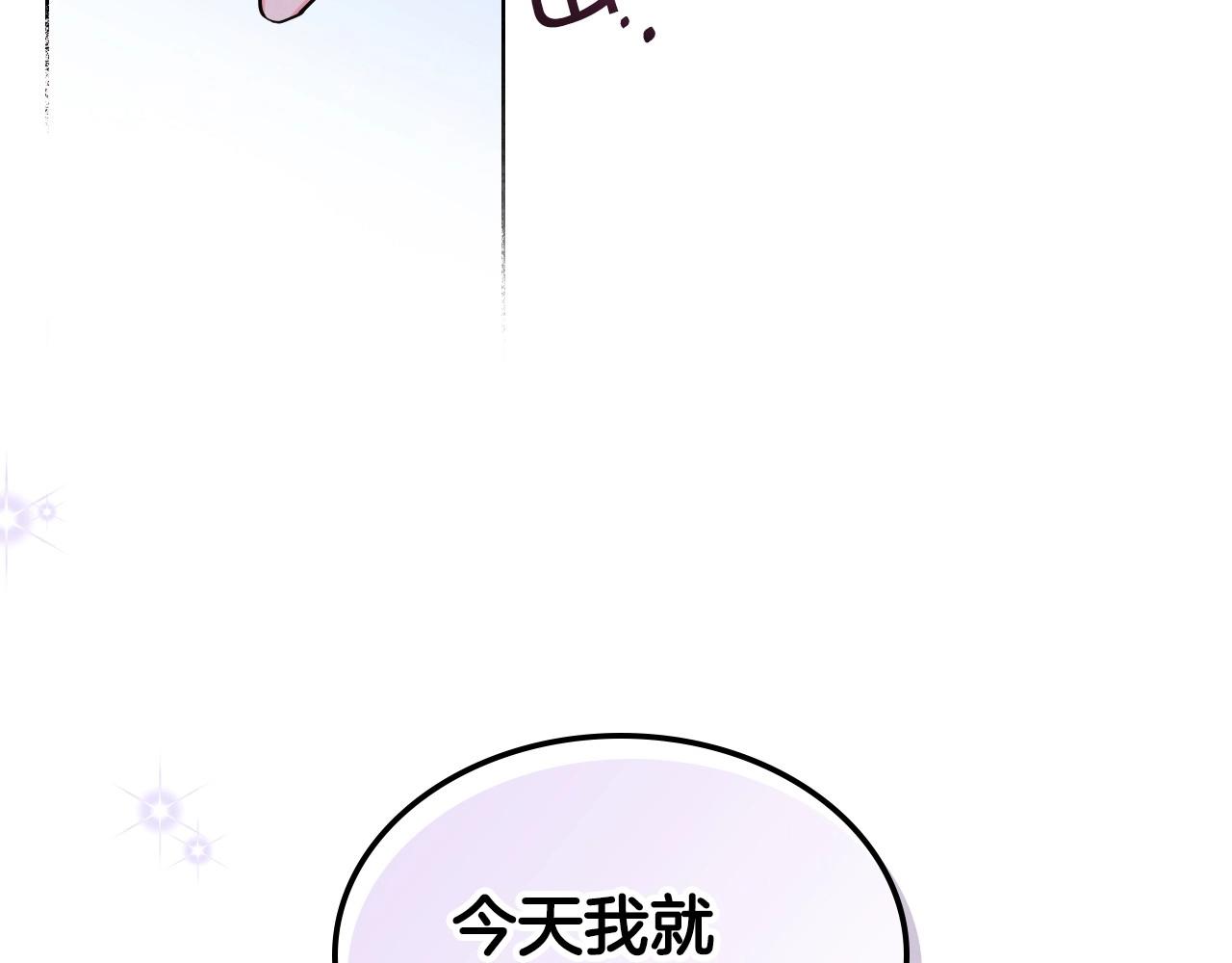 第65话 求婚148
