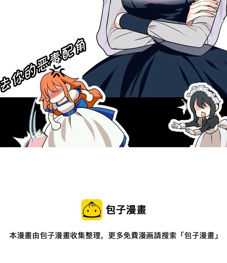 静静地看你调戏我！21
