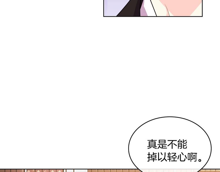 第42话 如期灌醉！93