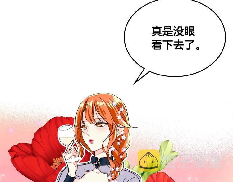 第6话 今天我才是主角！58