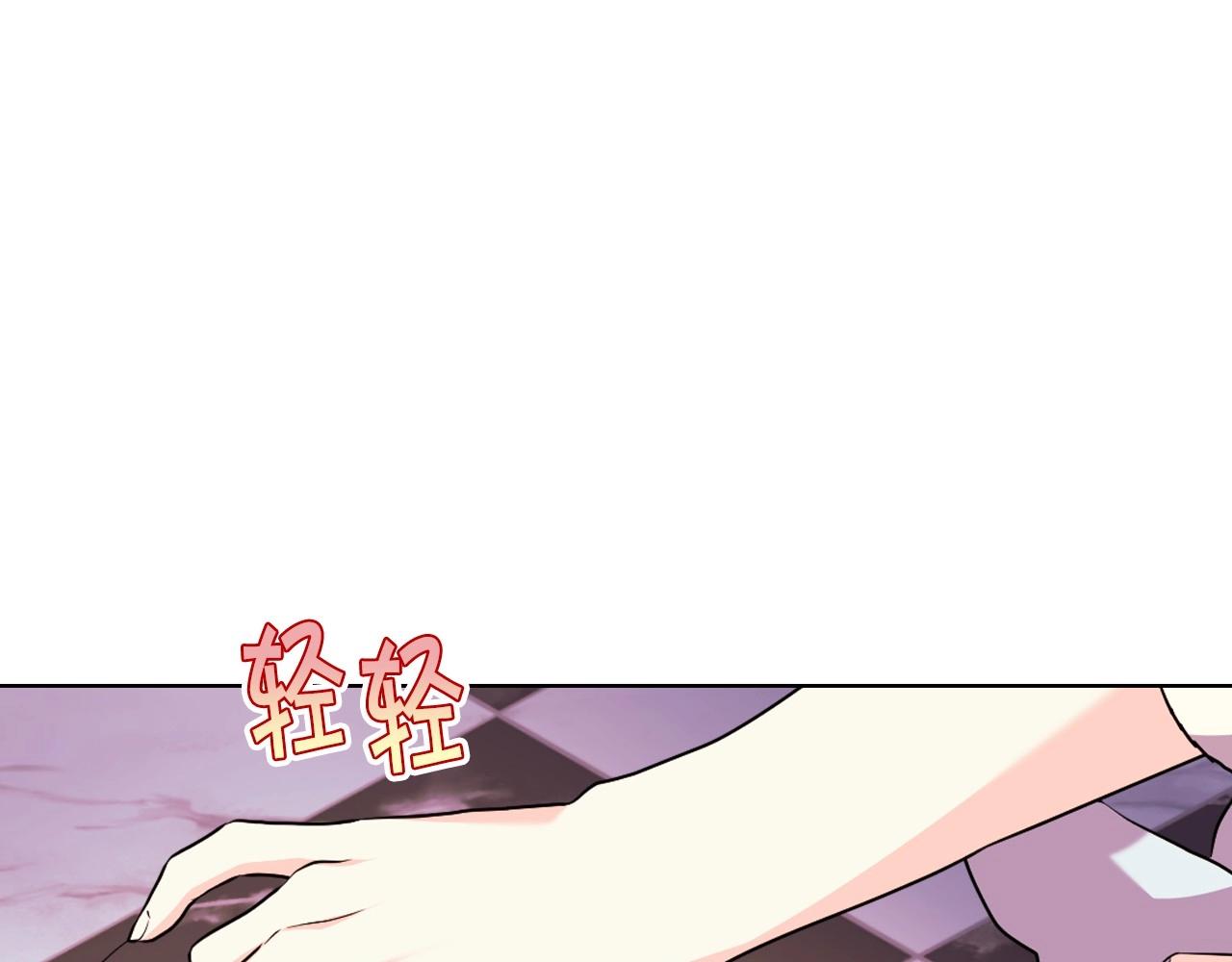 第66话 进一步了解你79