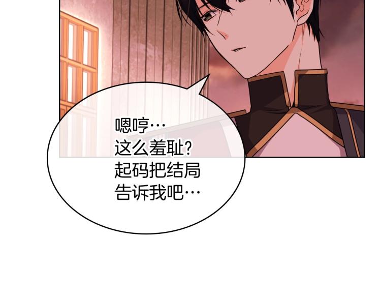 第58话 初kiss，脚趾抓地25
