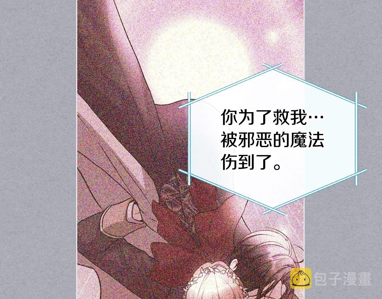番外5 让我爱上你94