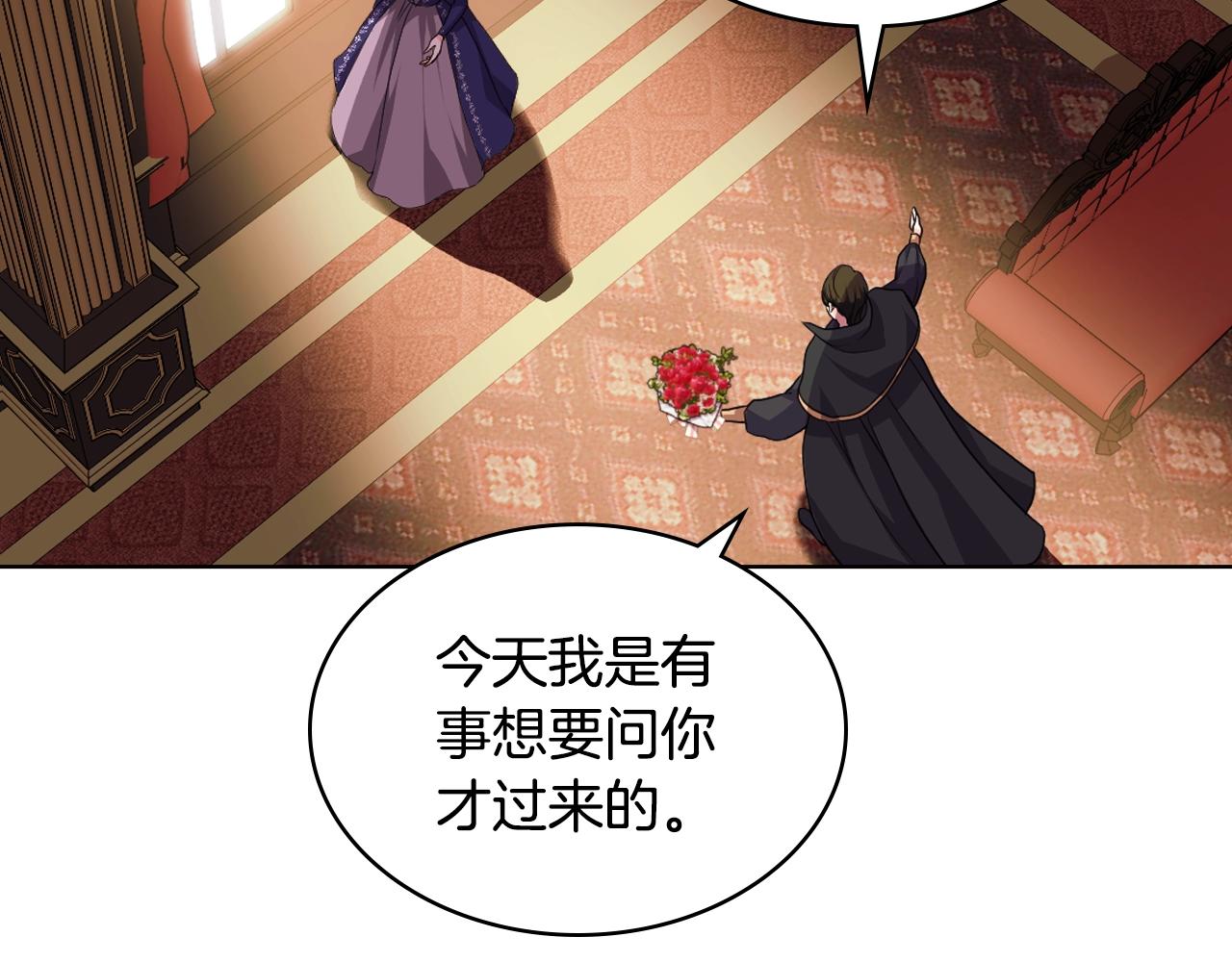 番外1 陛下他疯了吧？21