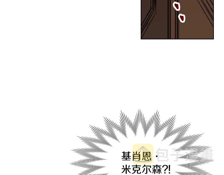 第1话 手撕渣男与绿茶！40