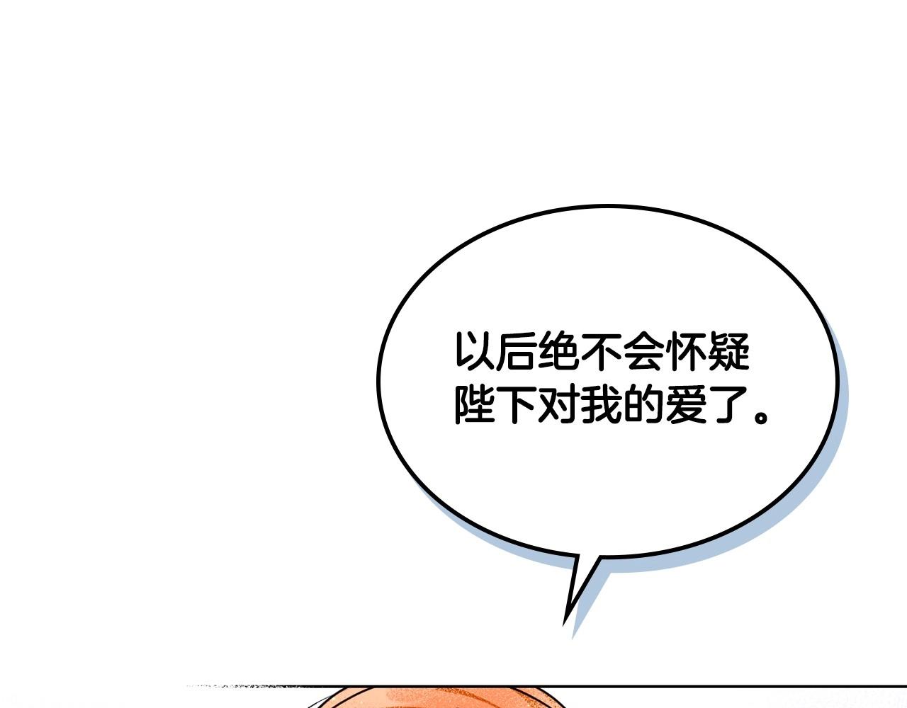 第71话 想被“教训”24
