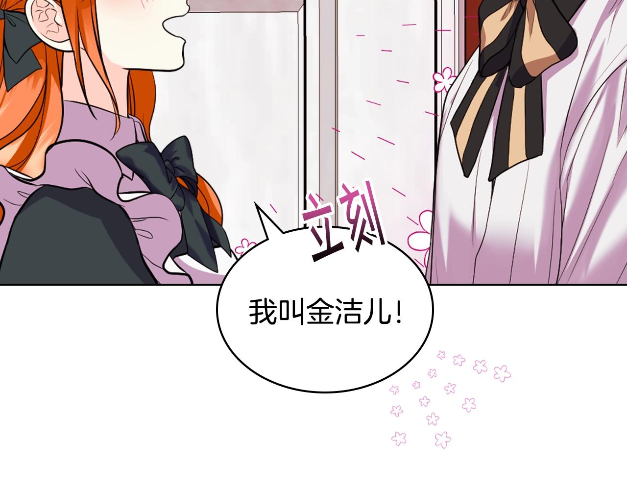 番外5 让我爱上你46