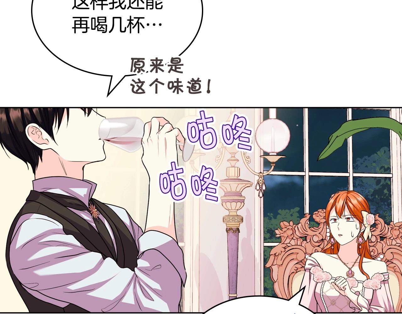 第66话 进一步了解你49