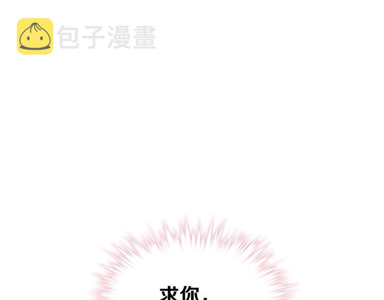 第61话 下毒致死91