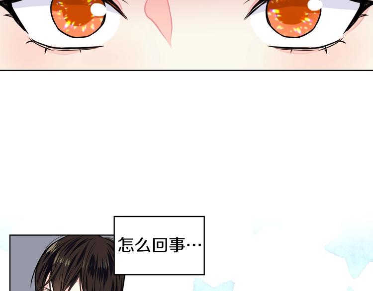 第7话 假项链害我出丑！31