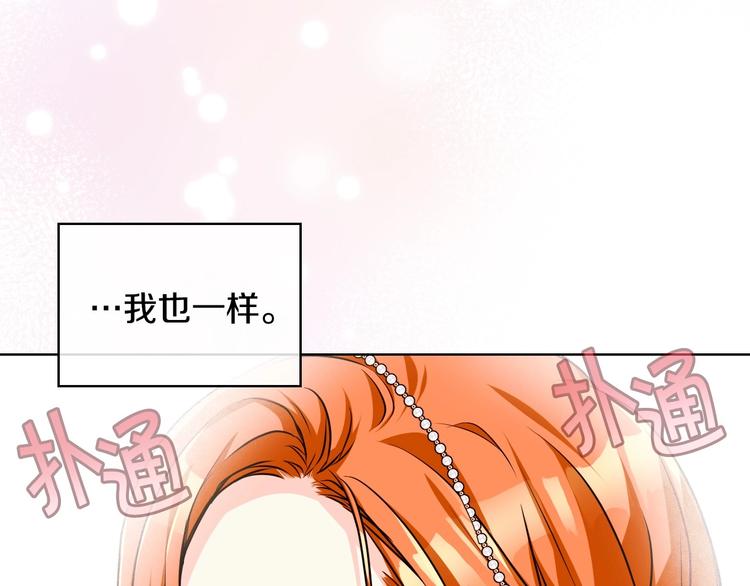 第46话 情敌见面63