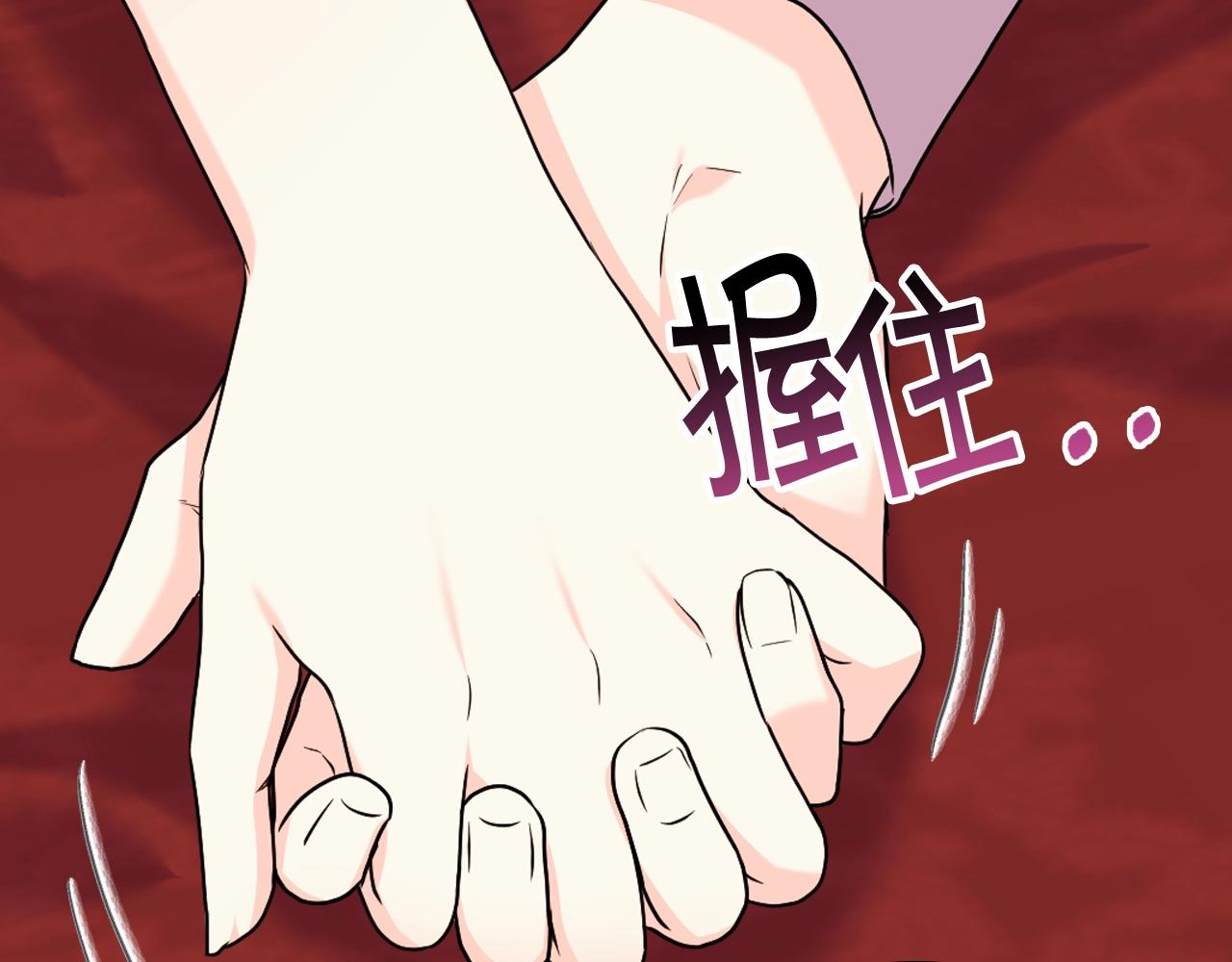 番外3 唤醒睡美人144