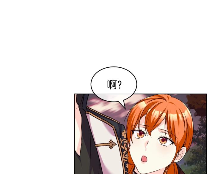 第56话 舞会举高高17