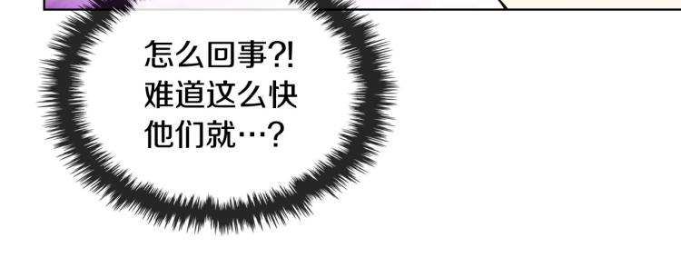 第56话 舞会举高高67