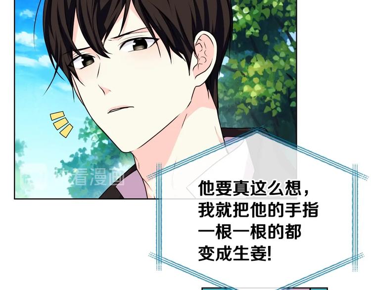 第41话 惊喜48