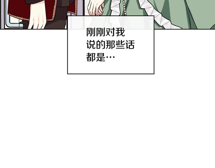 44话 百思不得其解76