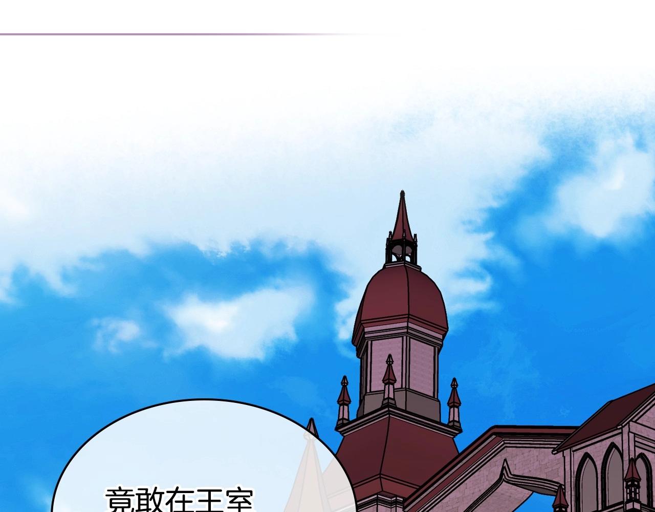 第64话 如何证明你的心？5