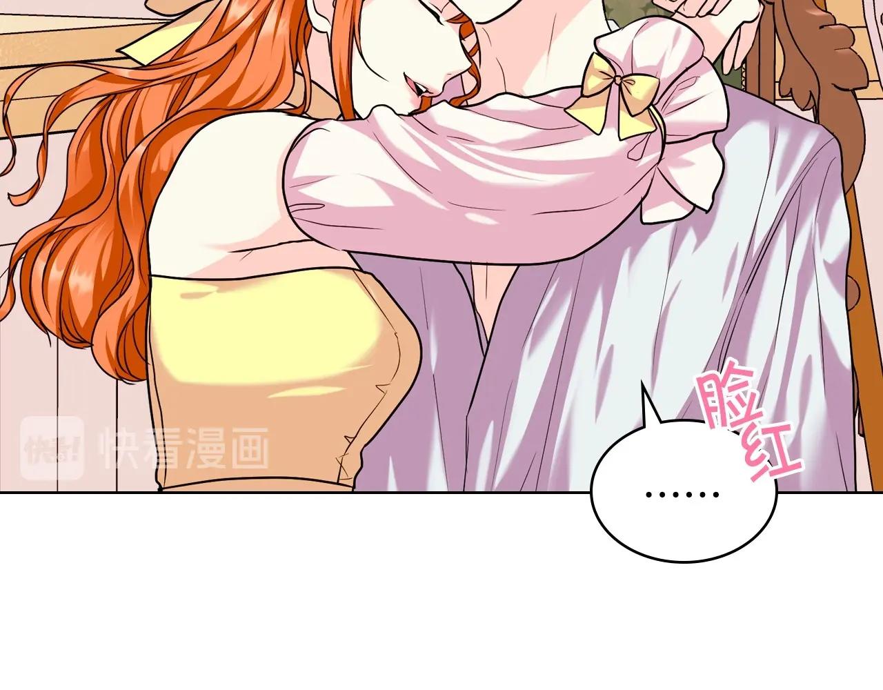 第64话 如何证明你的心？132