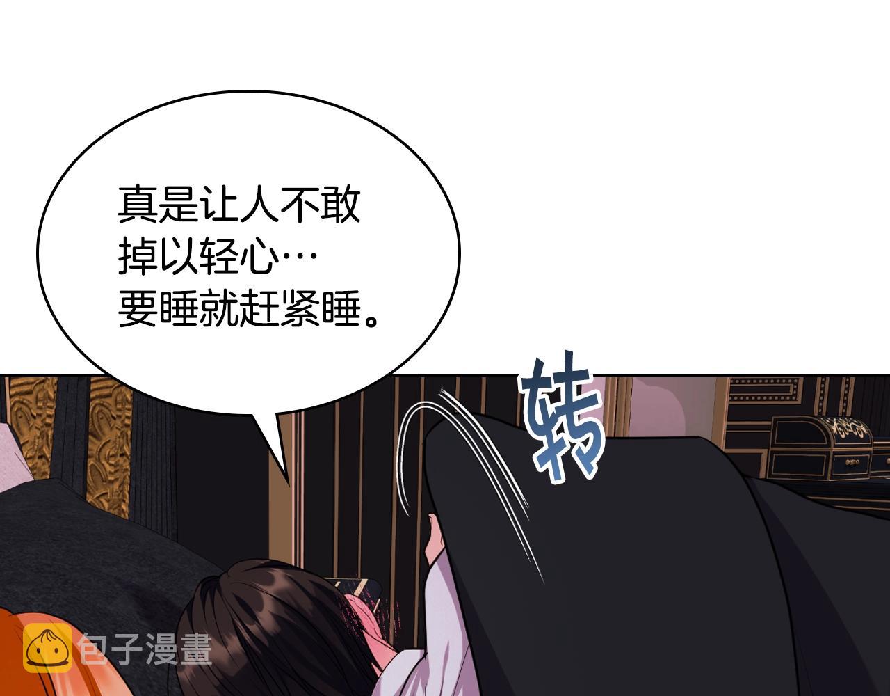 番外5 让我爱上你170