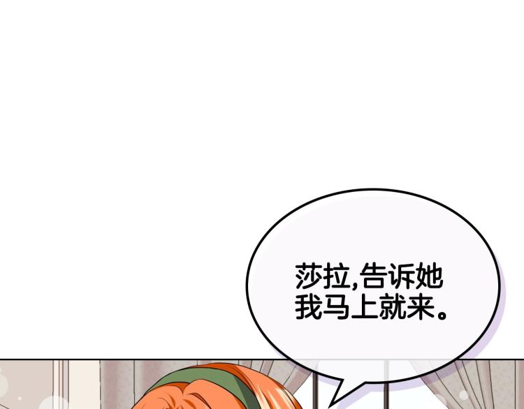 第59话 没羞没臊气死女二8
