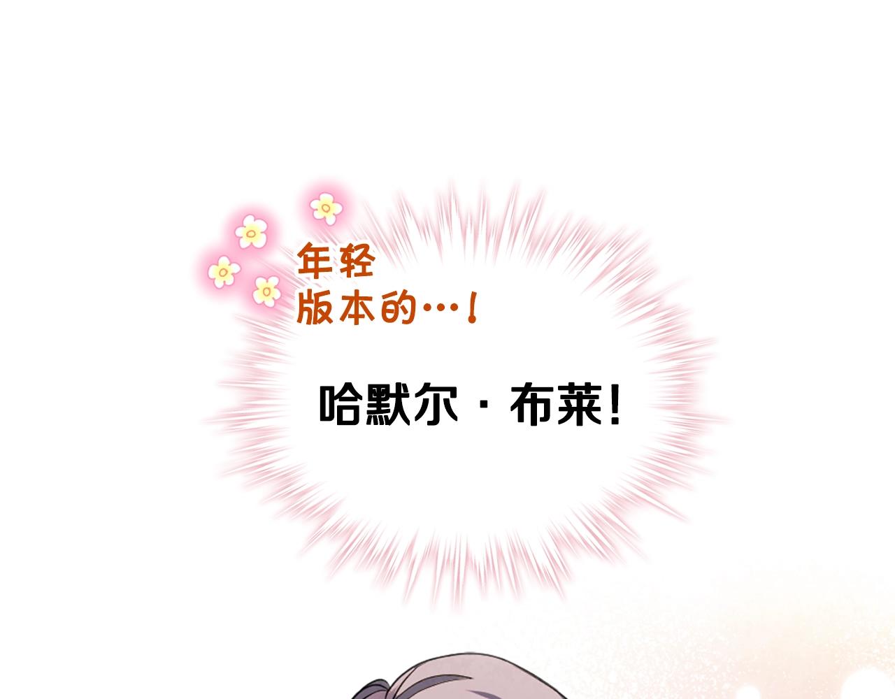 番外4 场外求助get47