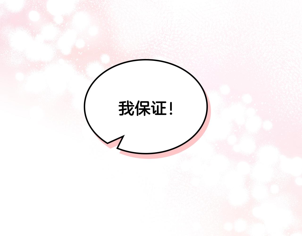 番外6 牵手睡觉152