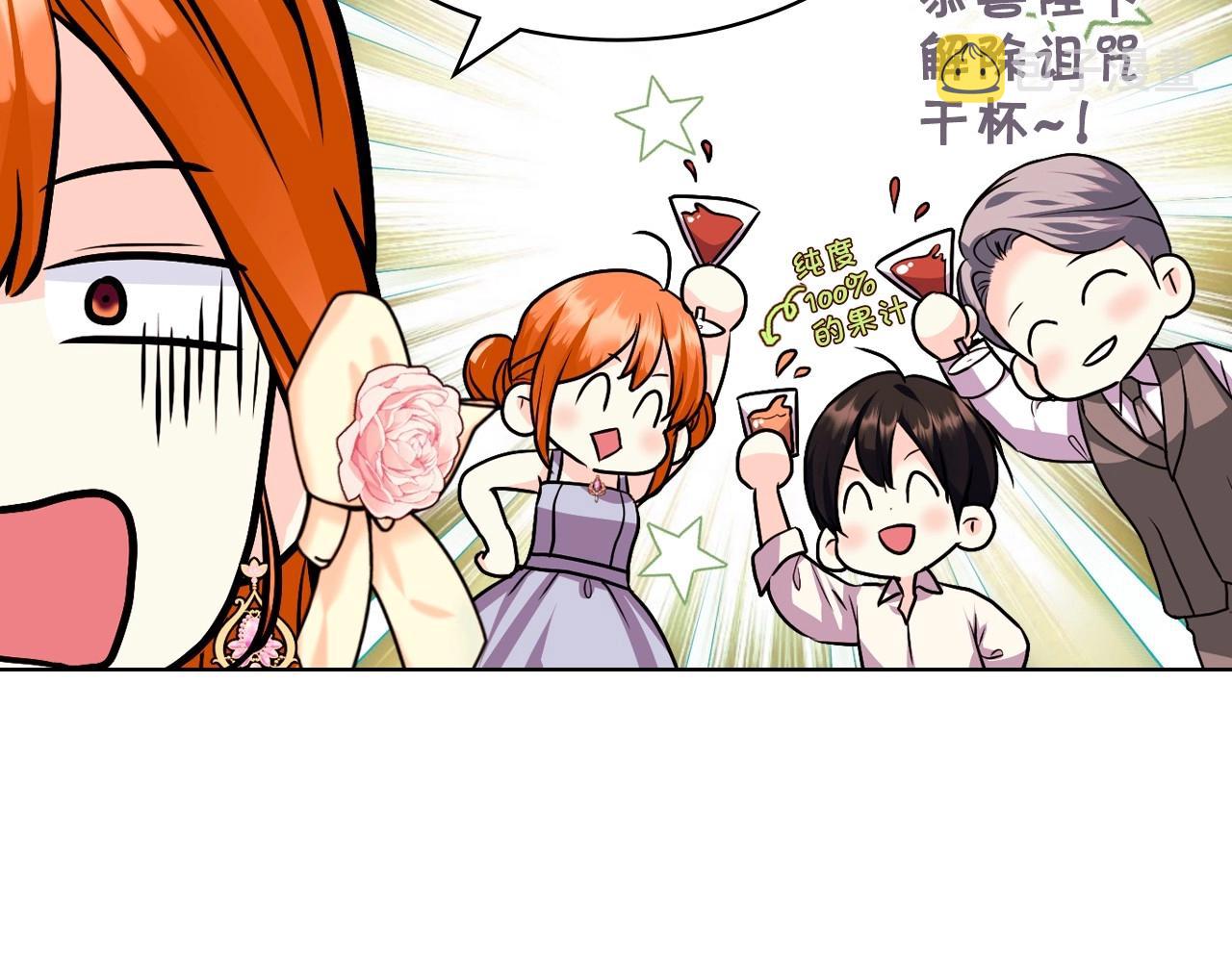 第65话 求婚142