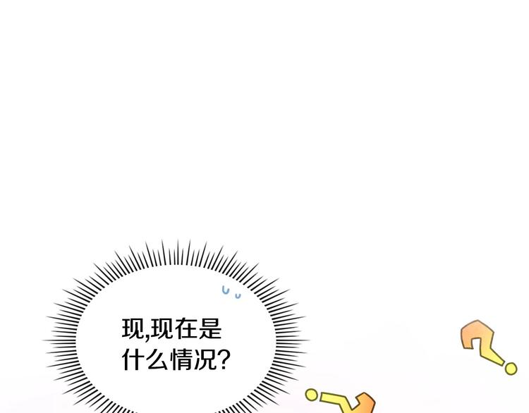44话 百思不得其解55