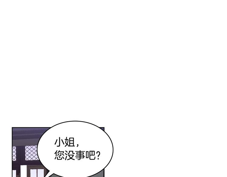第2话 我只是小说里的悲剧恶配38