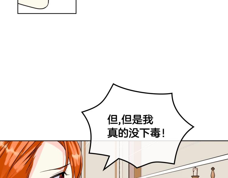 第62话 回到书里的结局62