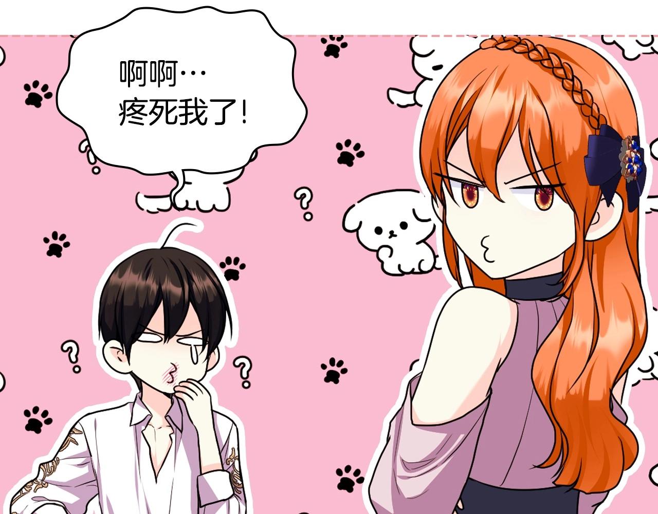 完结话 我们结婚啦15