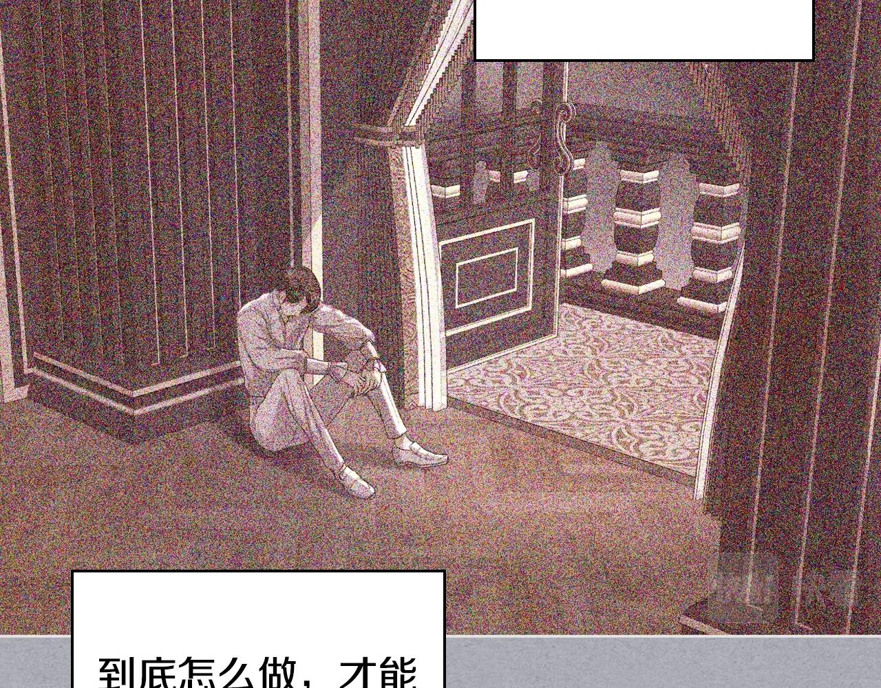 完结篇 我爱你81