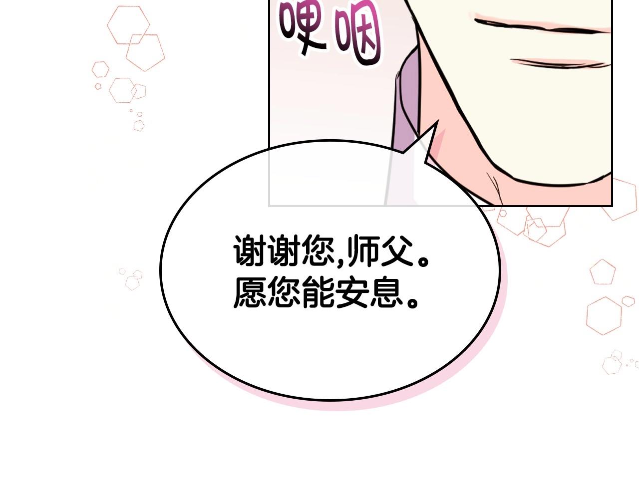 第63话 宿敌下线56