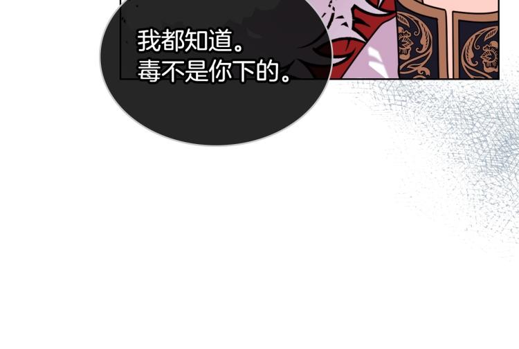 第62话 回到书里的结局65