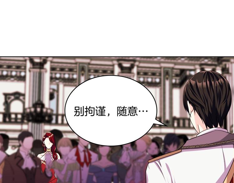 第43话 指尖的温度88