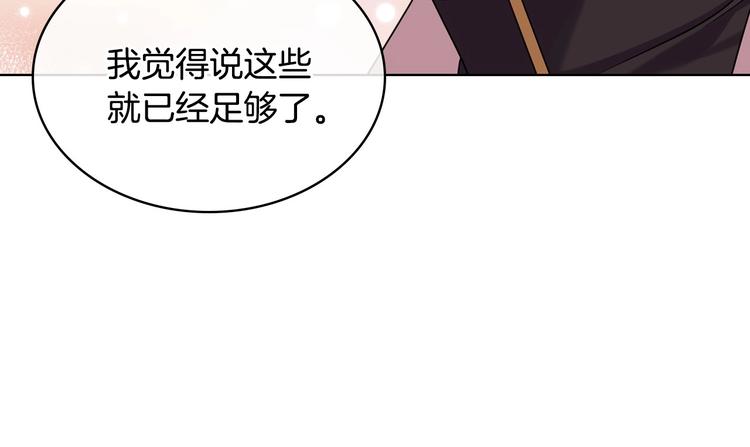 第50话 突然吃醋！24