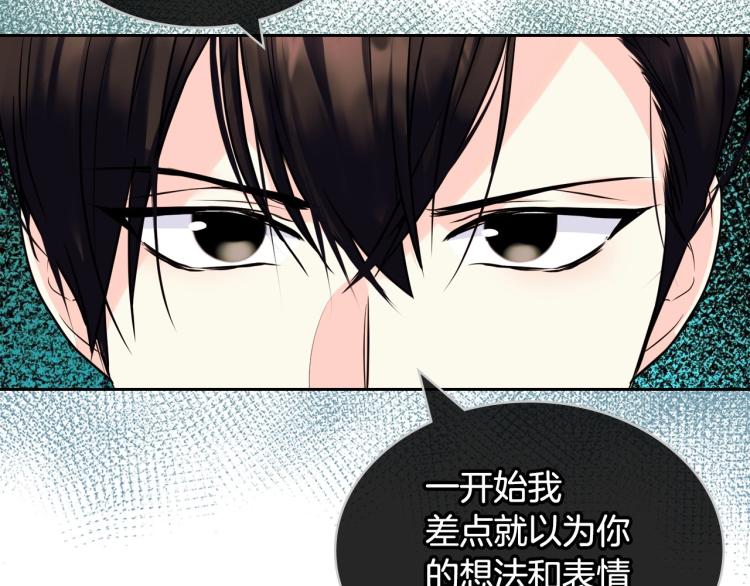 第62话 回到书里的结局71